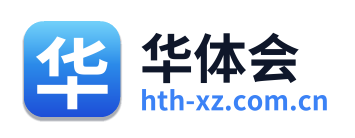 华体会 Logo